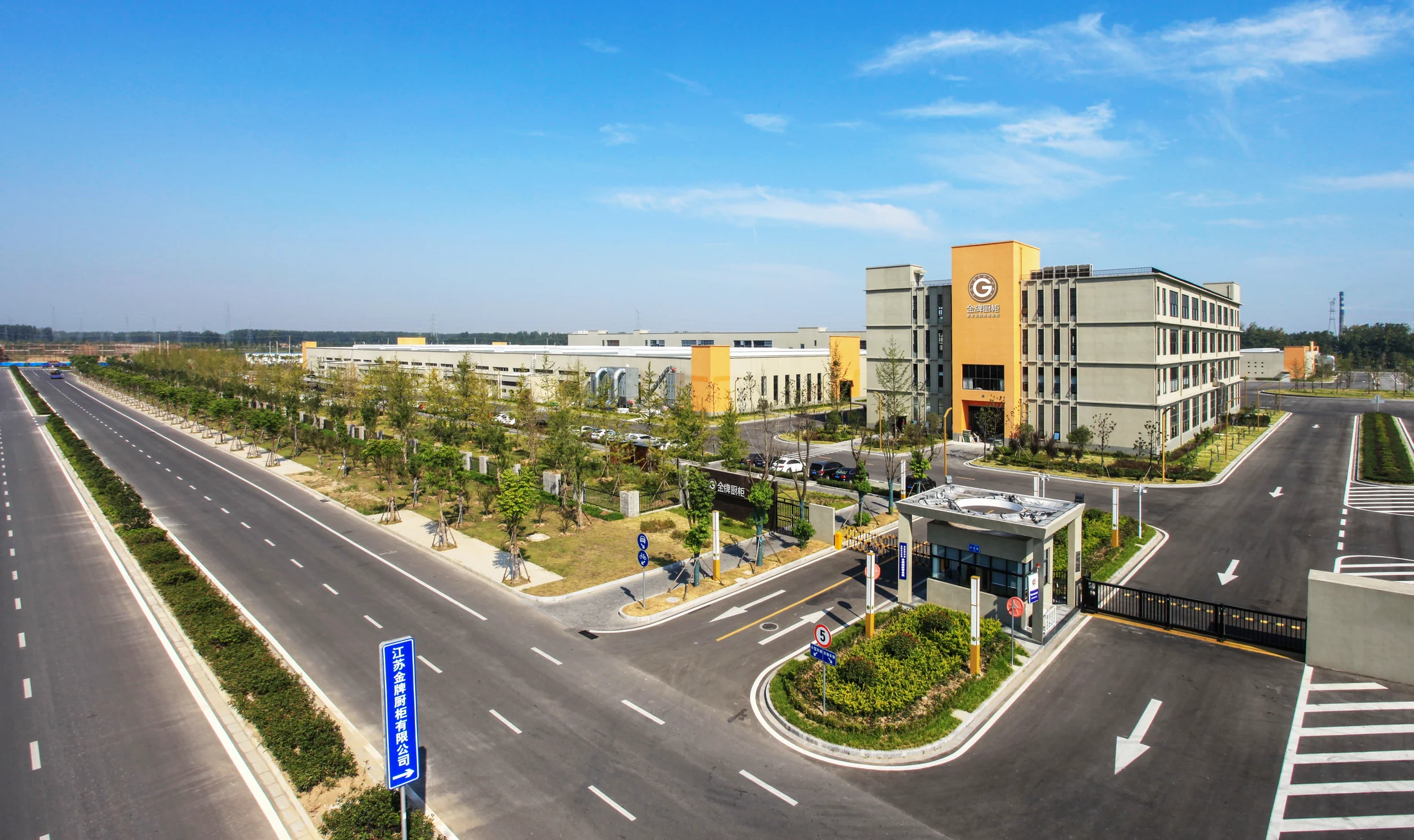 GoldenHome Siyang production base
