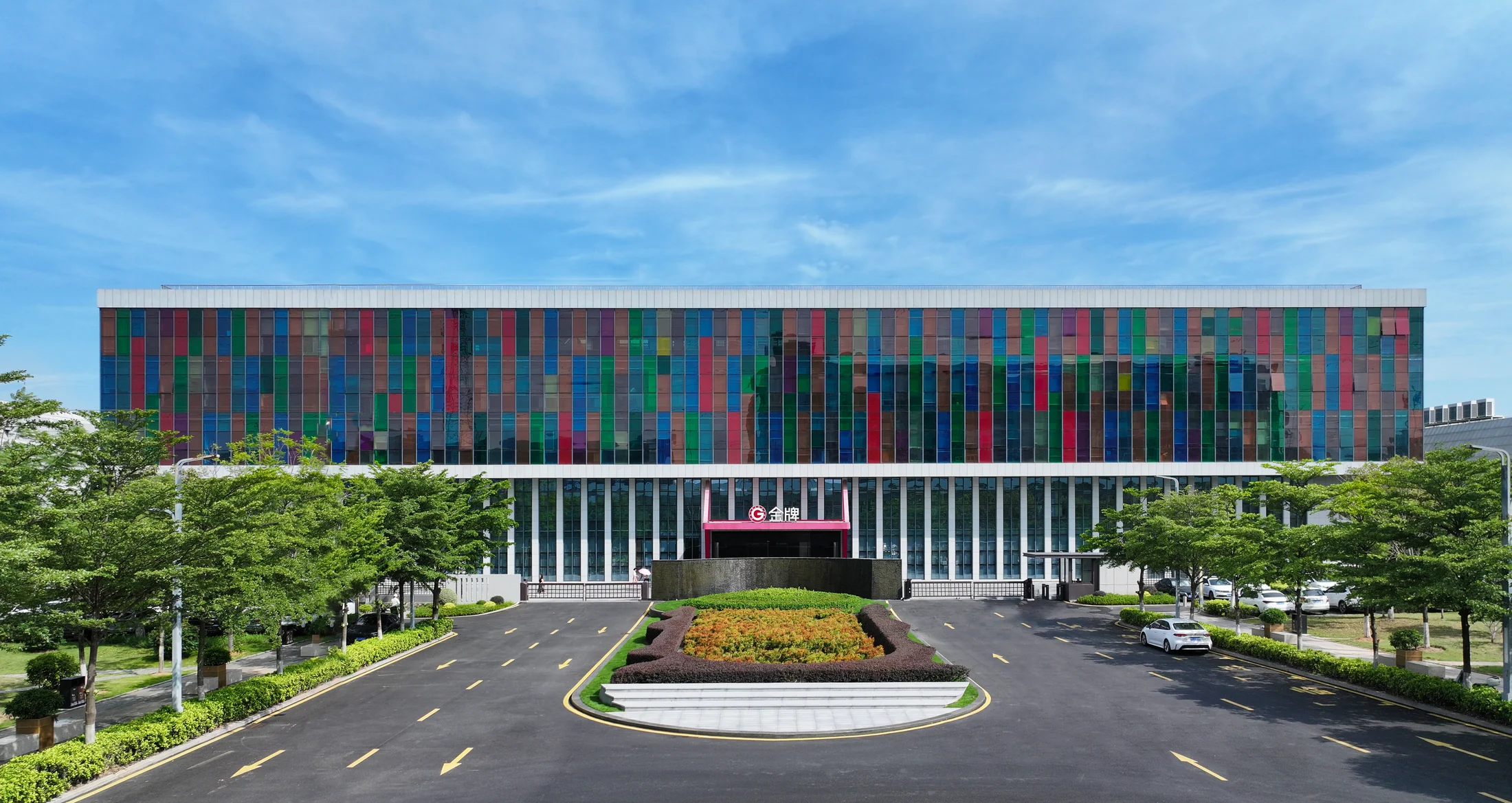 GoldenHome Xiamen headquarters